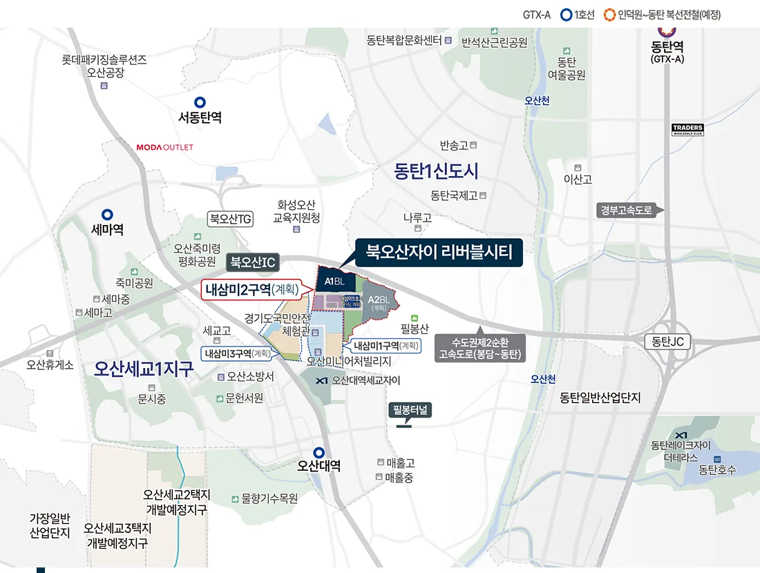 북오산자이 리버블시티 A1BL과 북오산IC·오산대역·동탄 생활권을 나타낸 입지 지도
